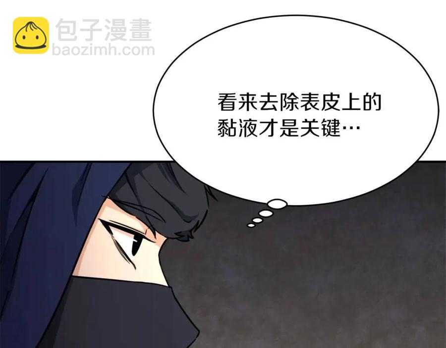 第40话 人鱼杀手124