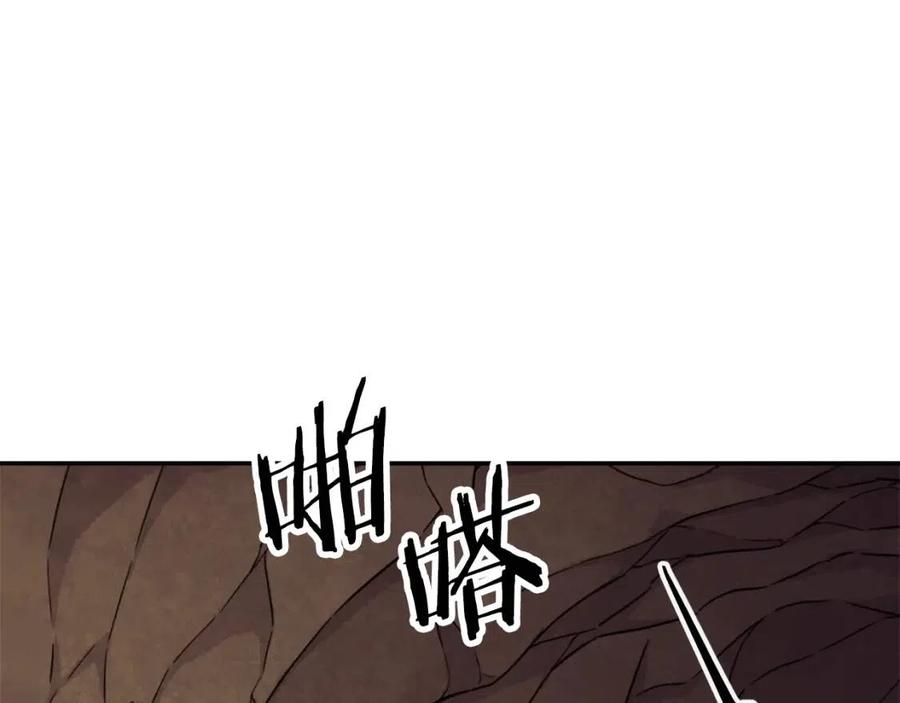 第40话 人鱼杀手129