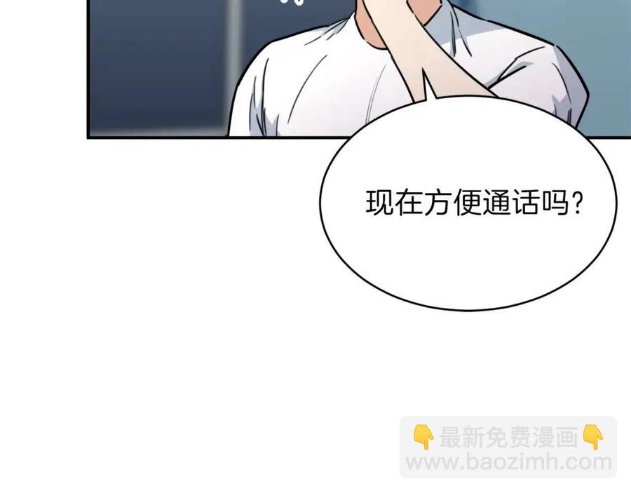 第40话 人鱼杀手13