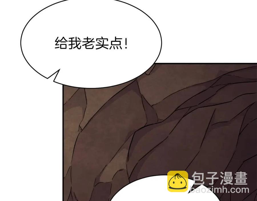 第40话 人鱼杀手131