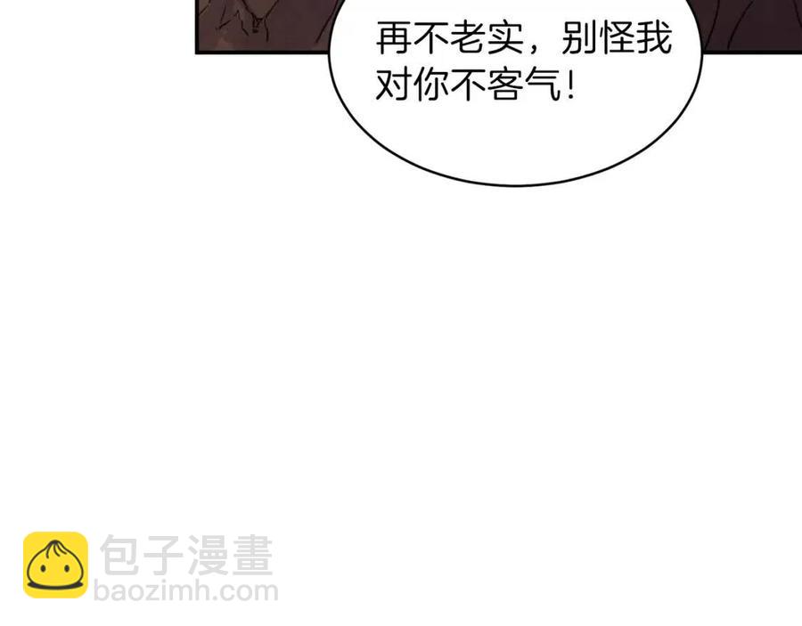 第40话 人鱼杀手132