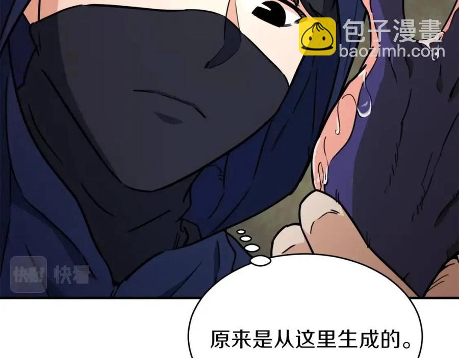 第40话 人鱼杀手135