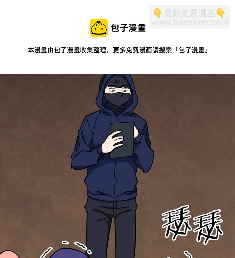 第40话 人鱼杀手138