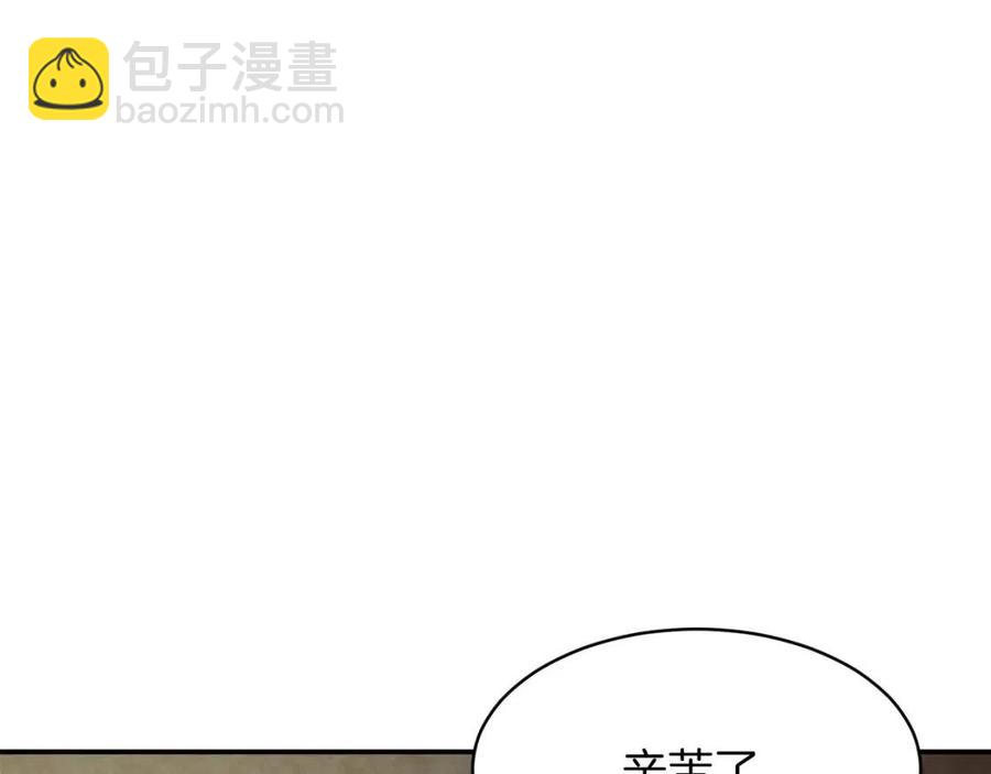 第40话 人鱼杀手140