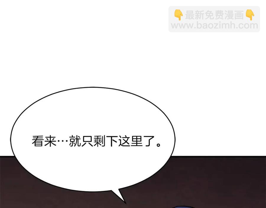 第40话 人鱼杀手161