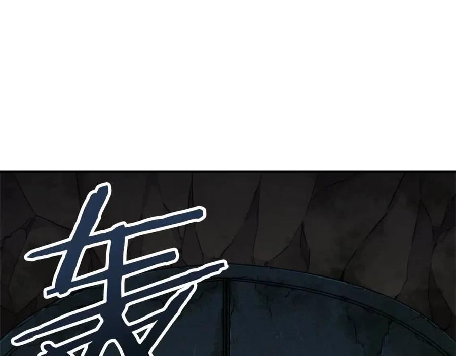 第40话 人鱼杀手164