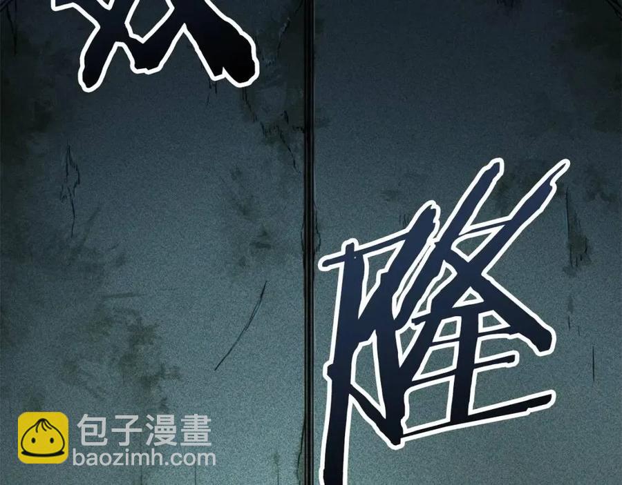 第40话 人鱼杀手165