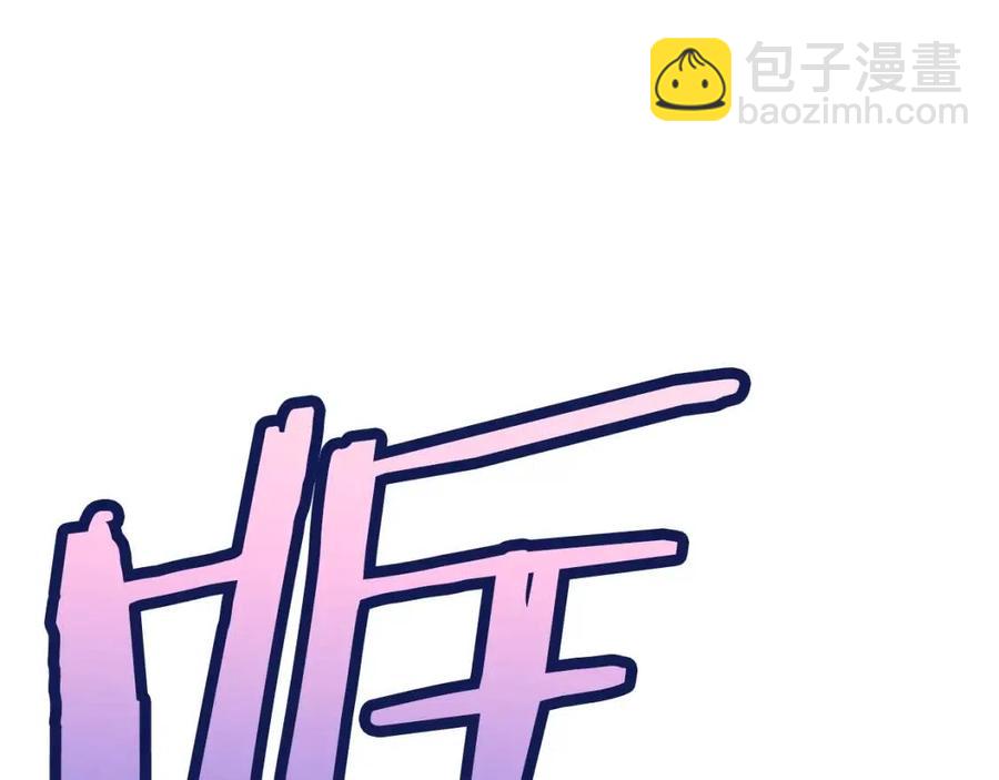 第40话 人鱼杀手177