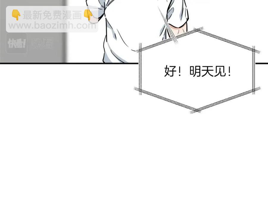 第40话 人鱼杀手24