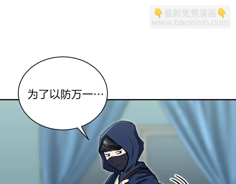 第40话 人鱼杀手28