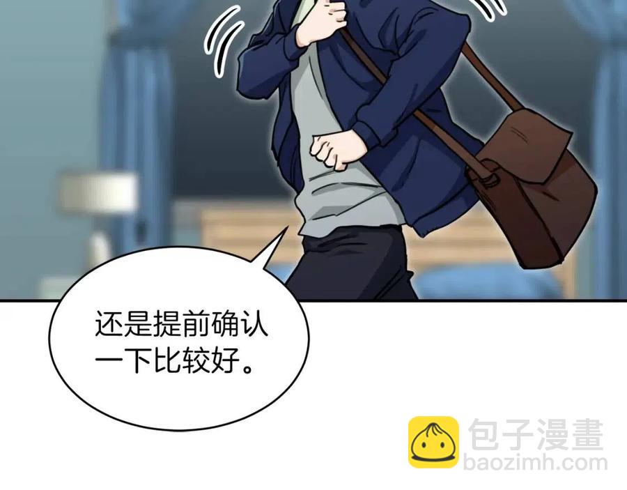 第40话 人鱼杀手29