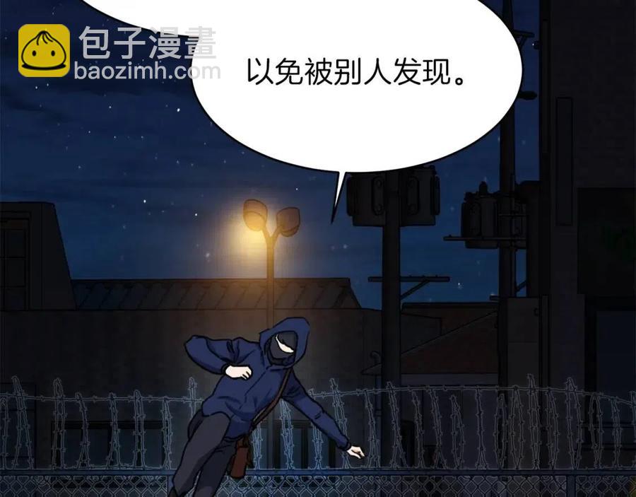 第40话 人鱼杀手39