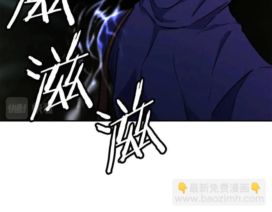 第40话 人鱼杀手45