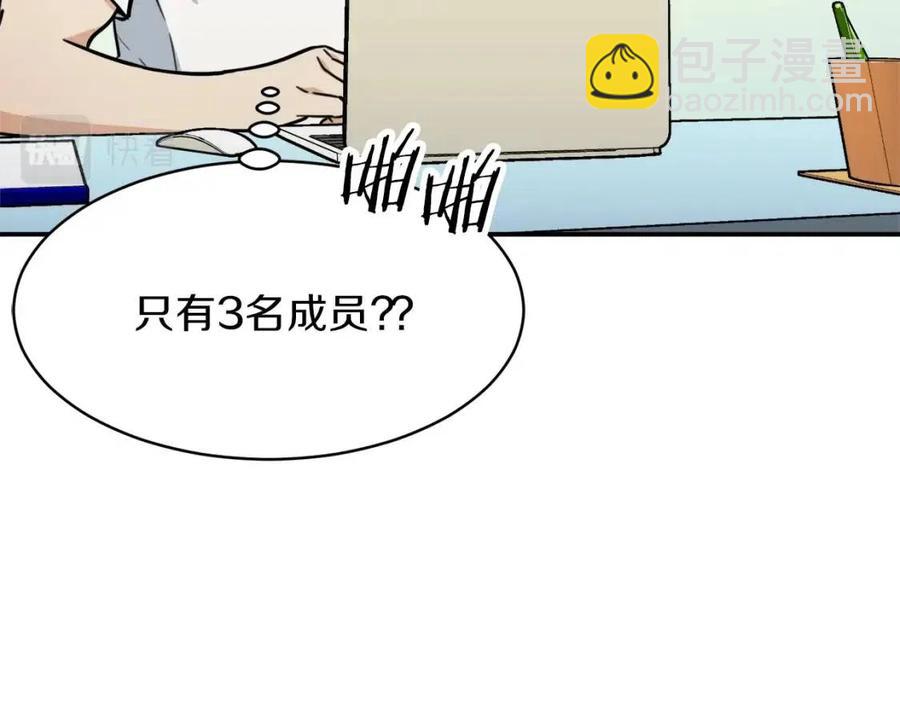 第40话 人鱼杀手5