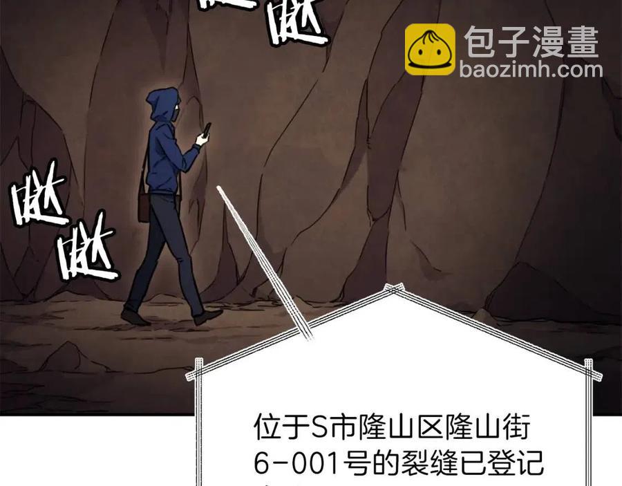 第40话 人鱼杀手61