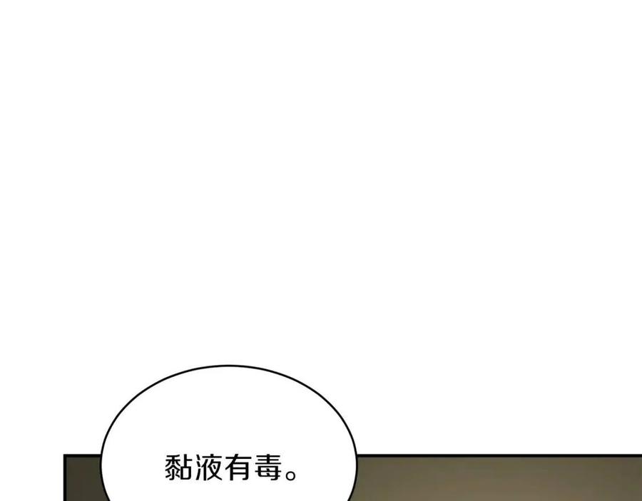第40话 人鱼杀手68
