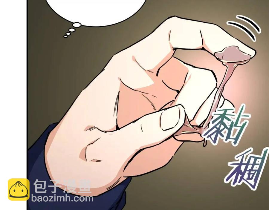 第40话 人鱼杀手69