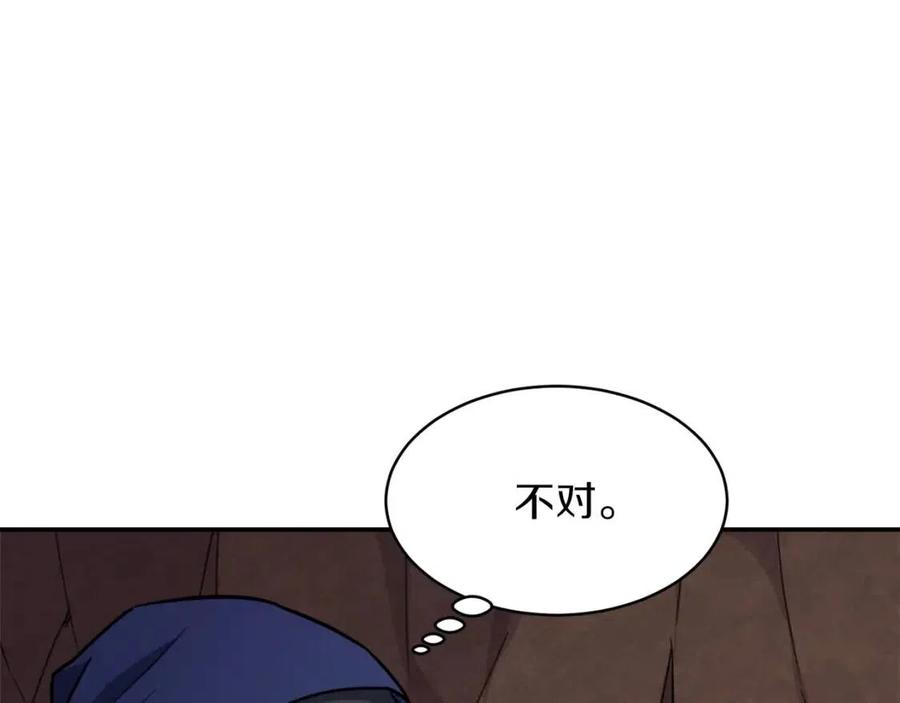 第40话 人鱼杀手71