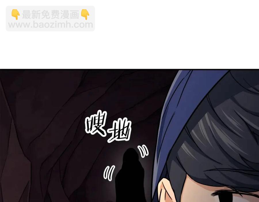 第40话 人鱼杀手74