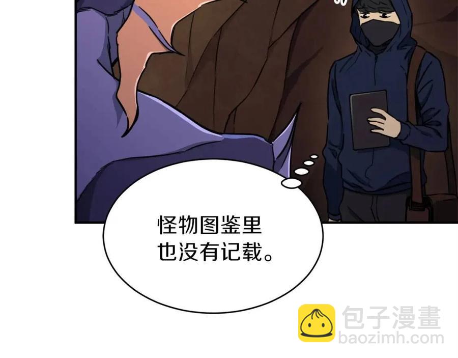 第40话 人鱼杀手86