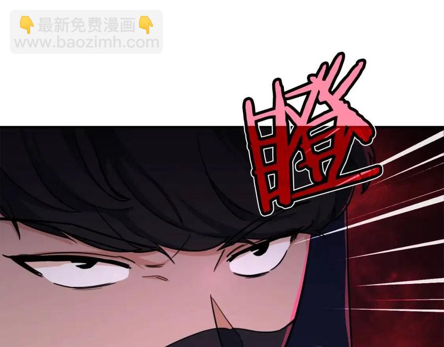第40话 人鱼杀手95