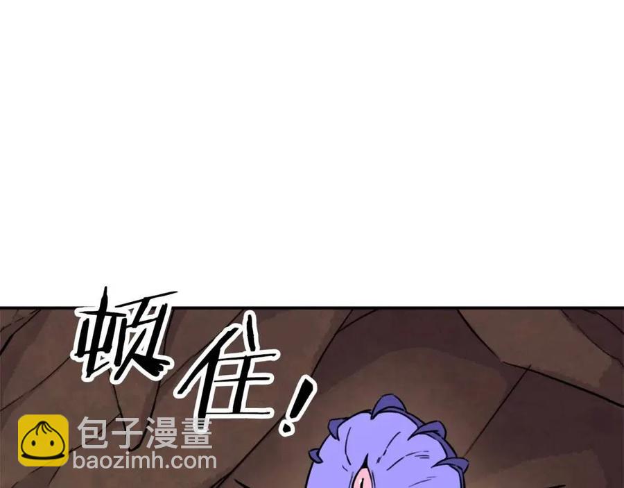 第40话 人鱼杀手97