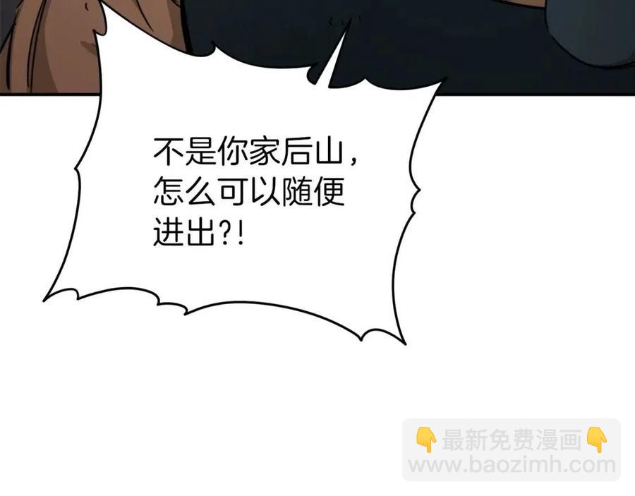 第44话 暴走103