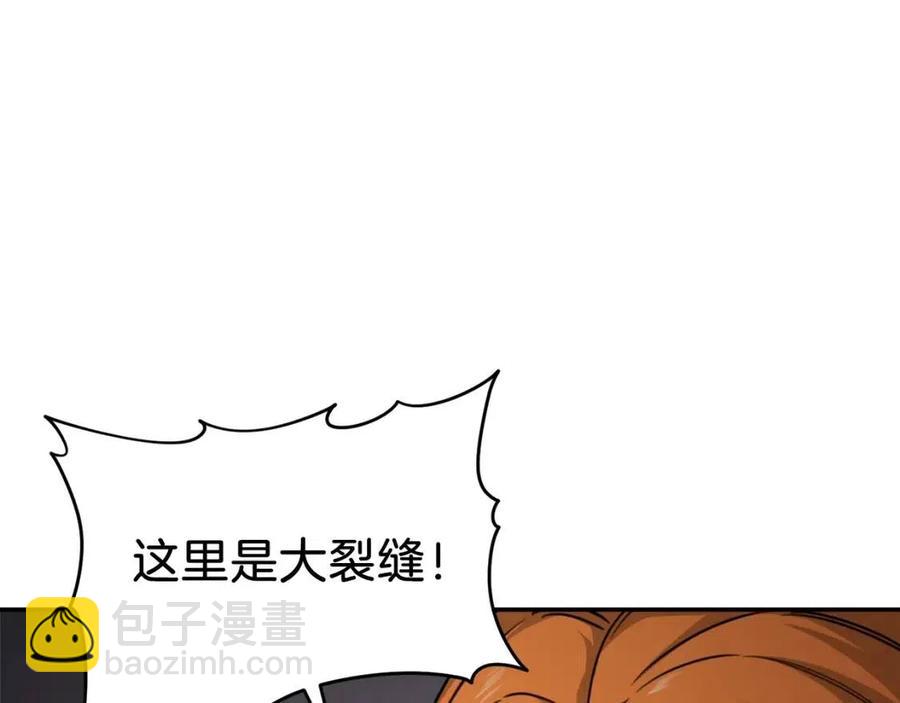 第44话 暴走105