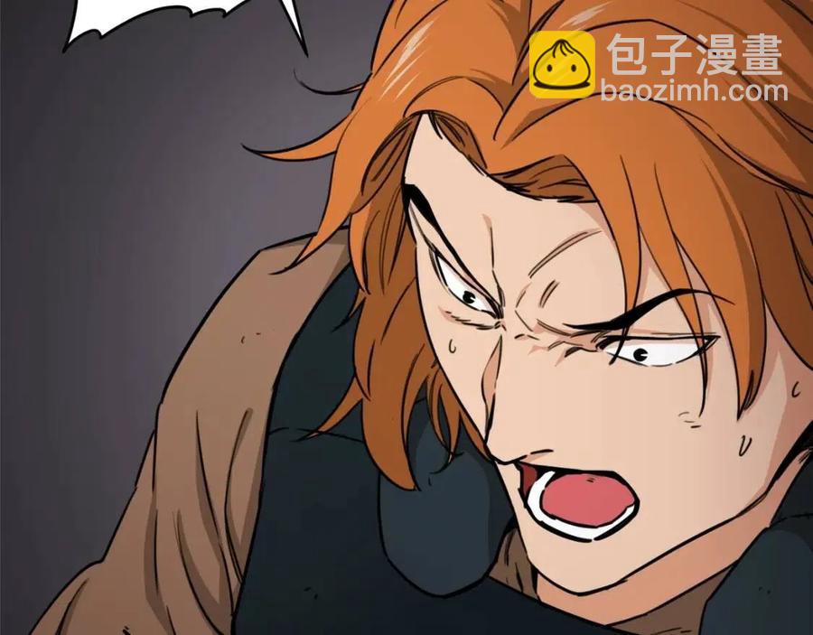 第44话 暴走106