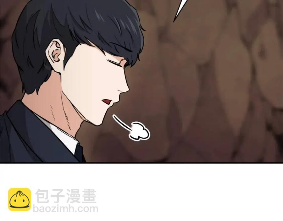 第44话 暴走109