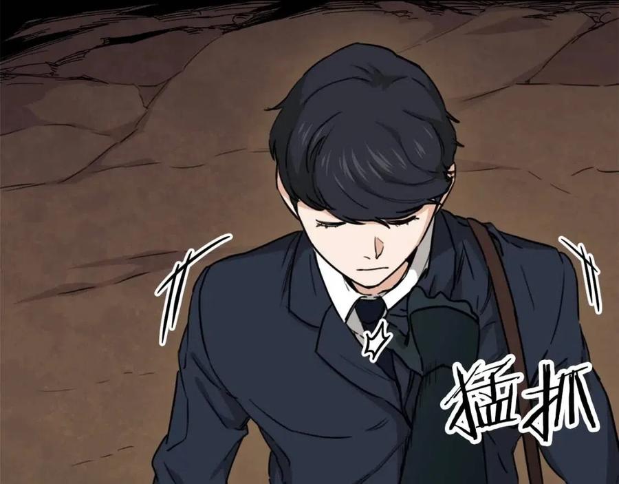 第44话 暴走111
