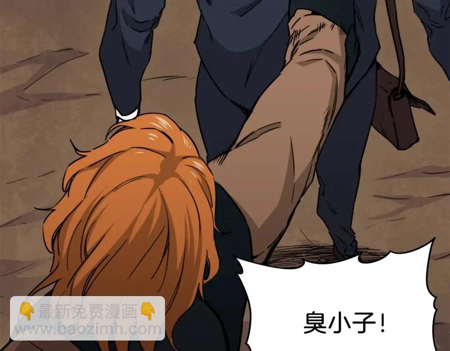 第44话 暴走112