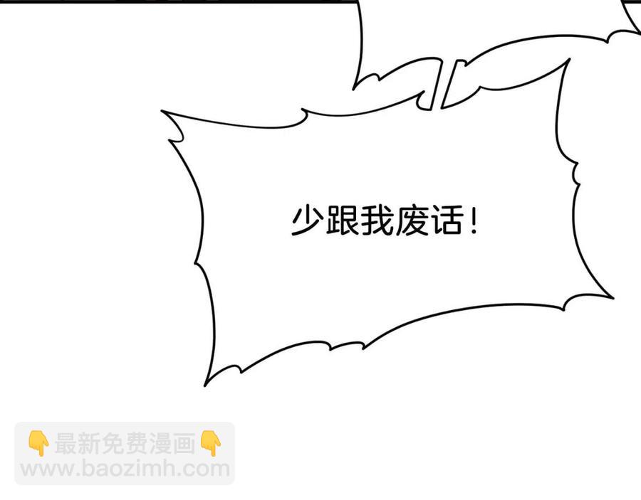 第44话 暴走113