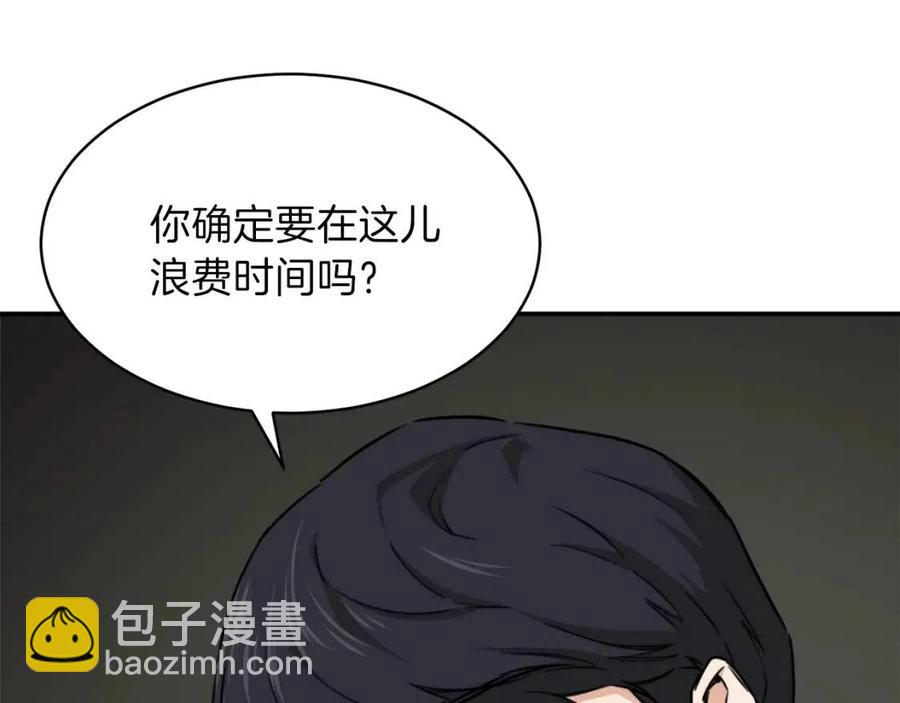 第44话 暴走114