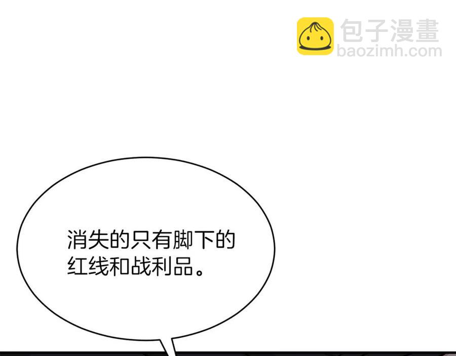 第44话 暴走117