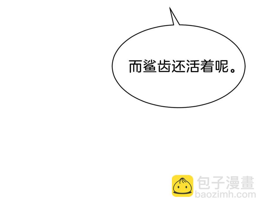 第44话 暴走119