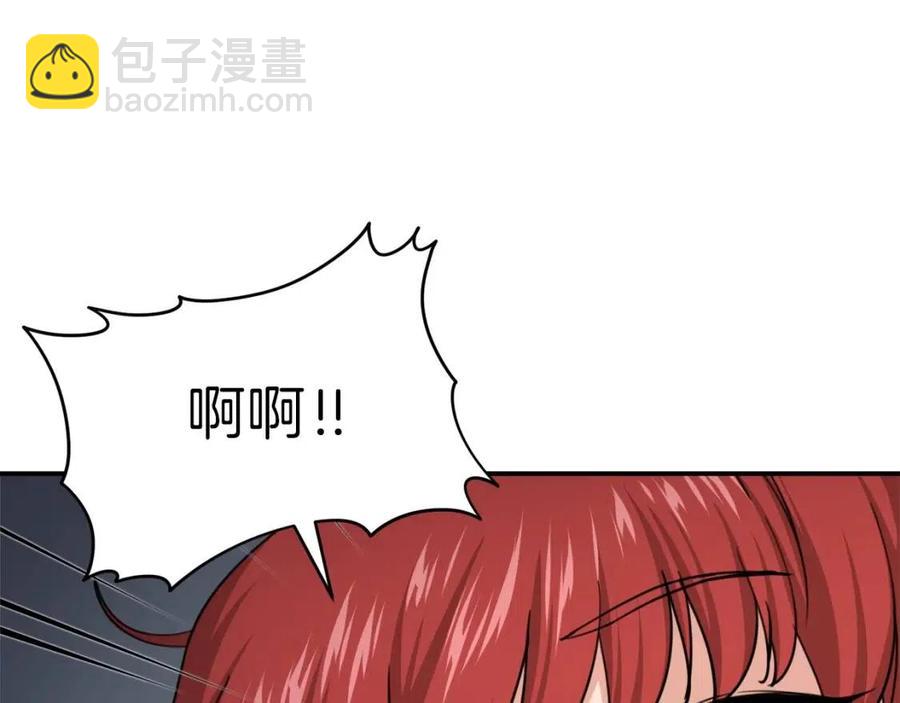 第44话 暴走12