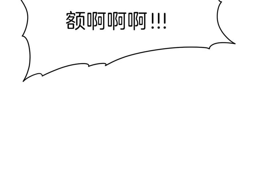 第44话 暴走131