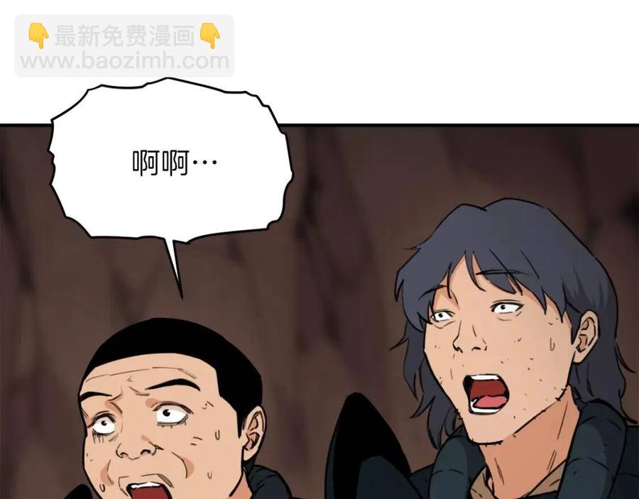 第44话 暴走132