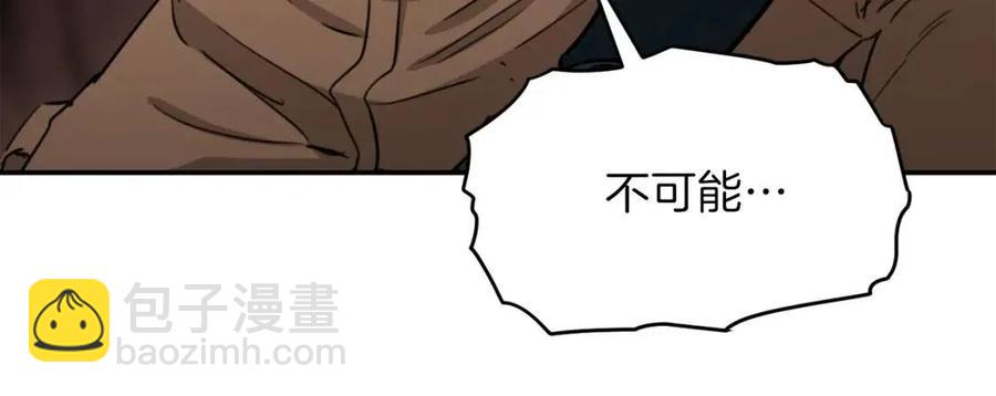 第44话 暴走134