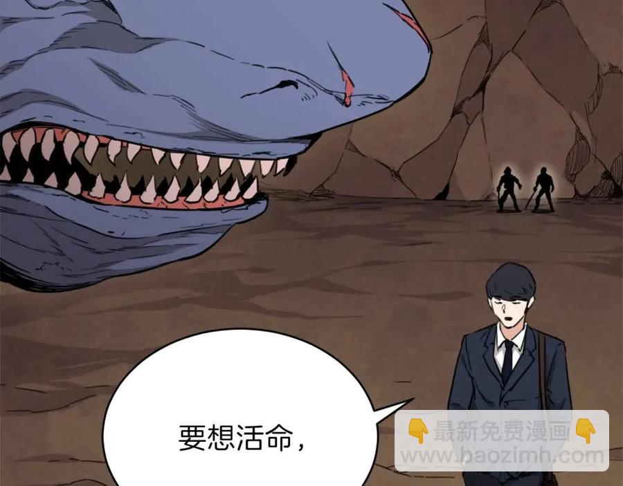 第44话 暴走136
