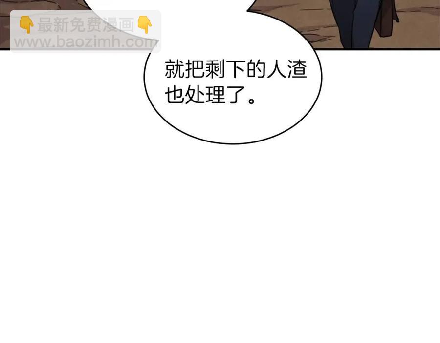 第44话 暴走137