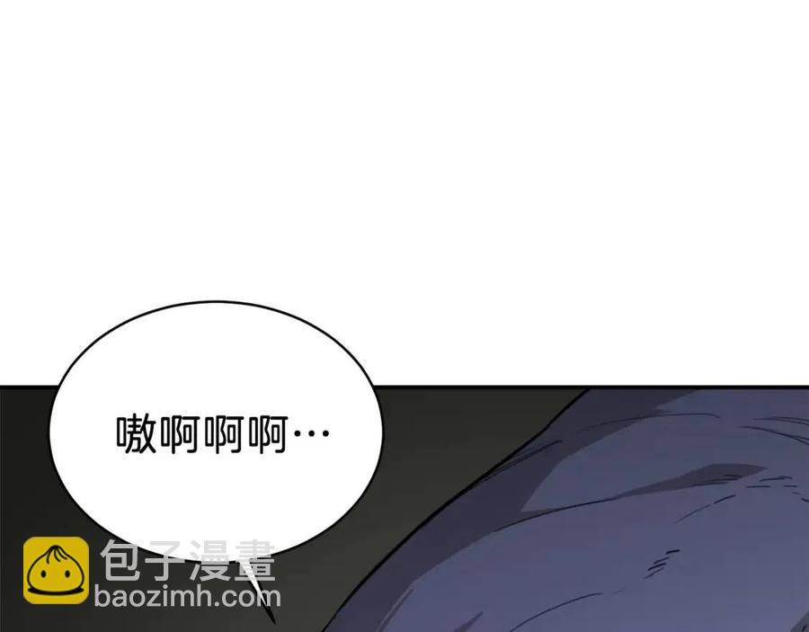 第44话 暴走138