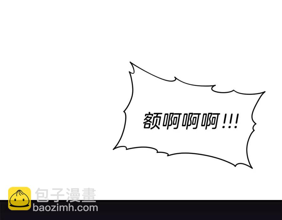 第44话 暴走147