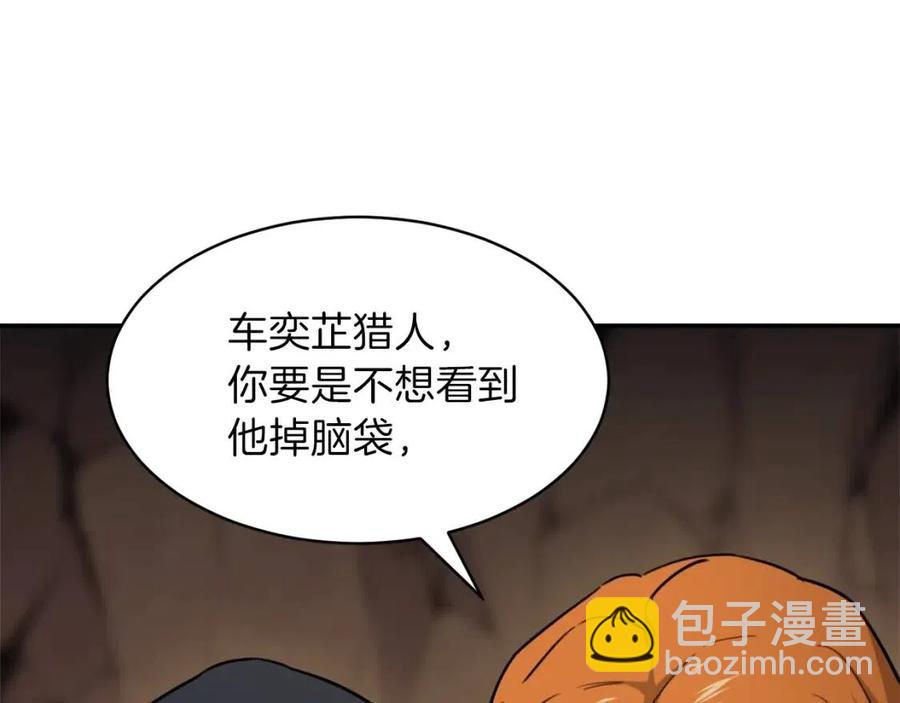 第44话 暴走15