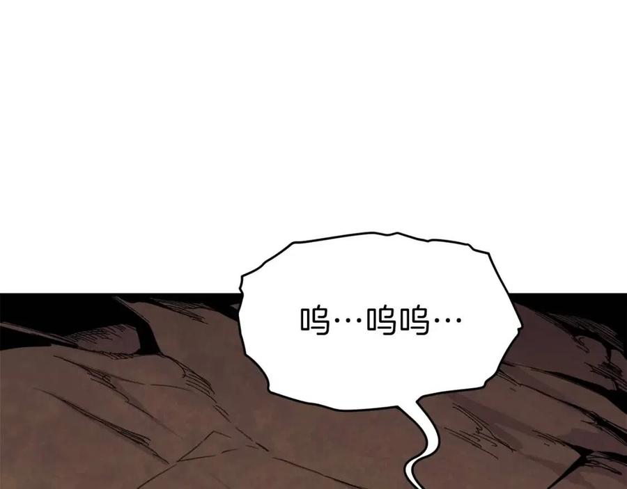 第44话 暴走150