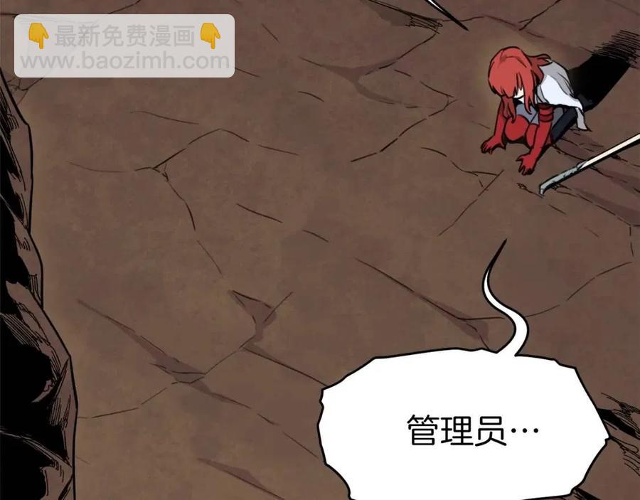 第44话 暴走151