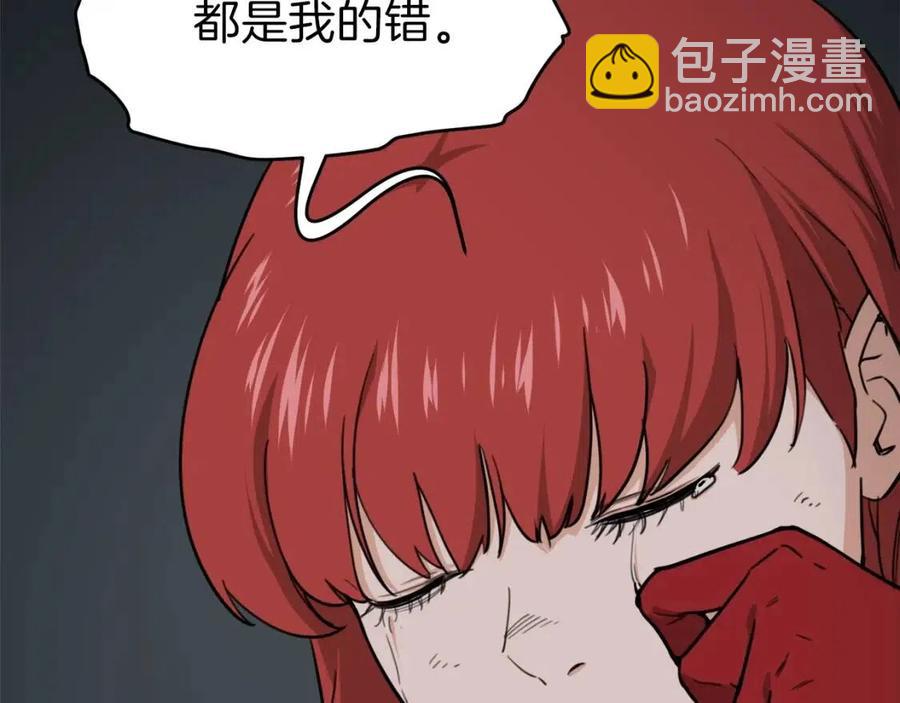 第44话 暴走154