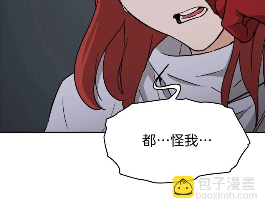 第44话 暴走155