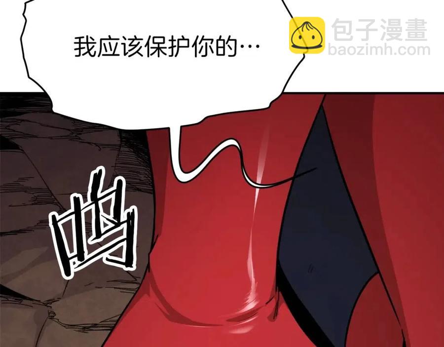 第44话 暴走161